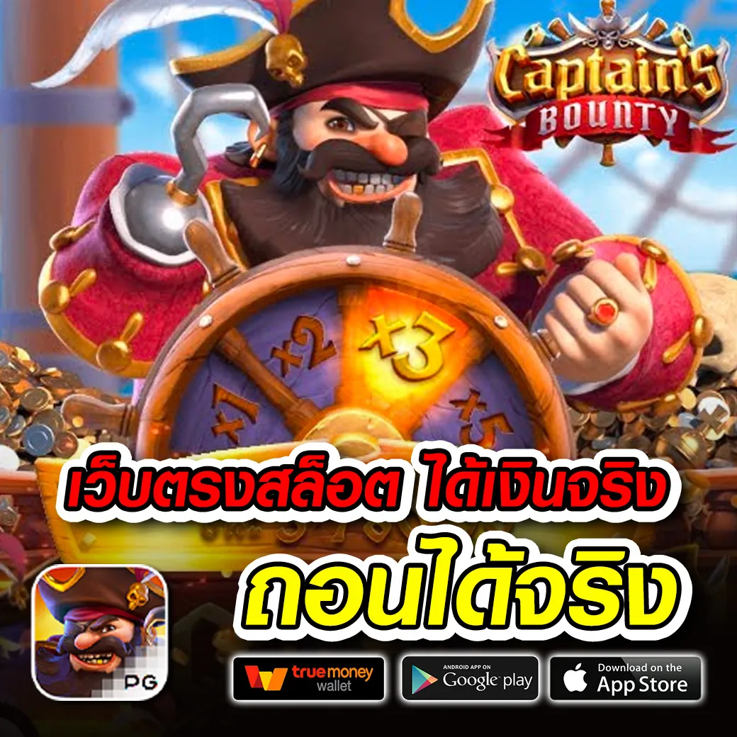 พลาสม่า888 ทางเข้า